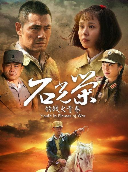 微密圈极品网红-脸红Dearie-3.03最新-户外怼拍 原版（14P,38M）